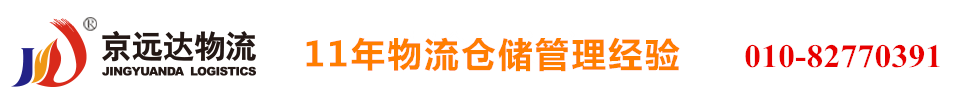 10大智慧物流技術(shù)，你都能數(shù)出多少個？